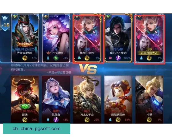 射箭精英对决：争夺锦标赛王者的荣耀